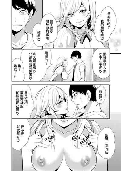 第54頁圖