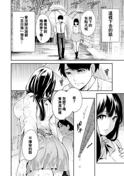第86頁圖