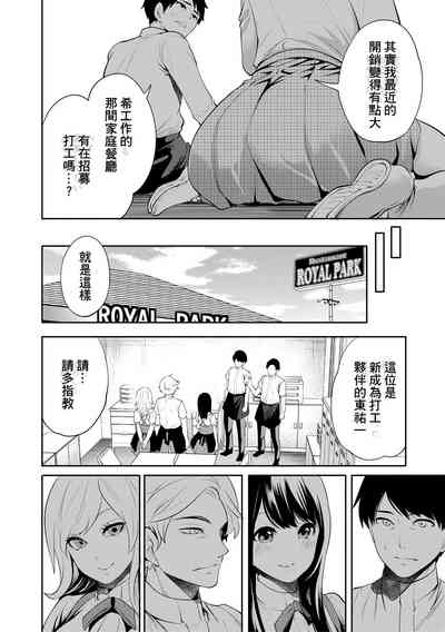 第90頁圖