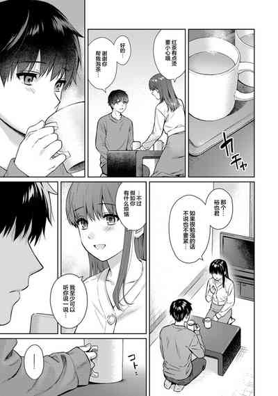 第10頁圖