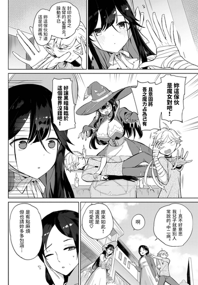 第2页图