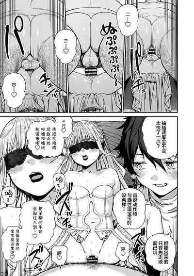 第18页图