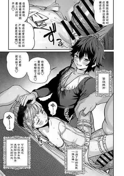 第26页图