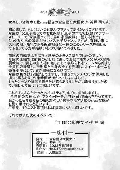 第30頁圖