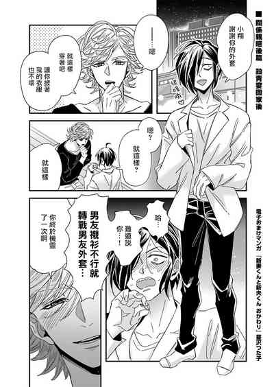 第286页图