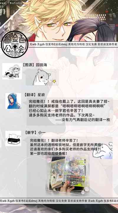 第290页图