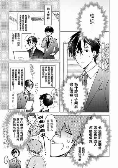 第10頁圖