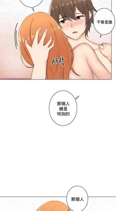 第290頁圖