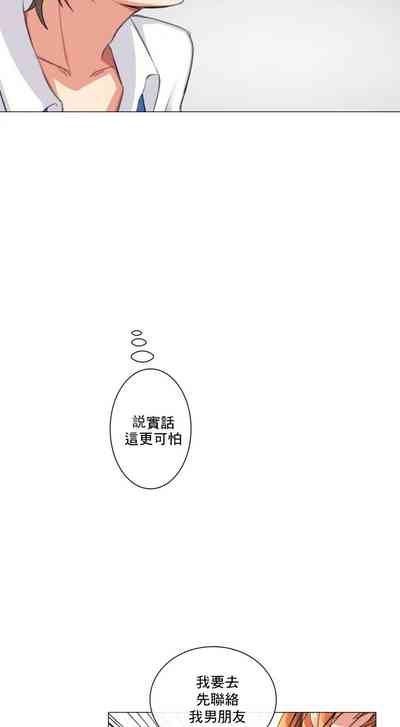 第30頁圖