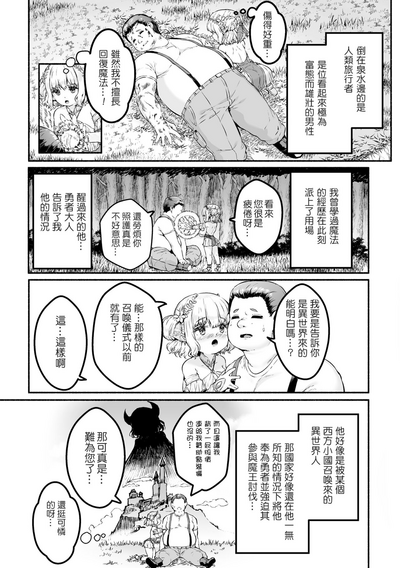 第6页图