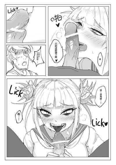 第6頁圖