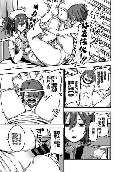 第266頁圖