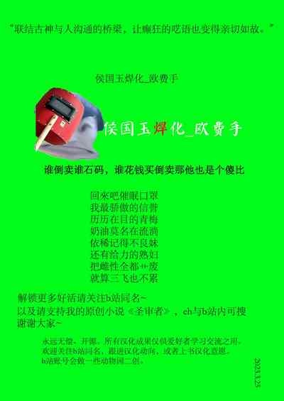 第38頁圖
