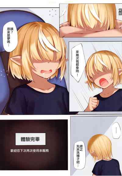 第22页图
