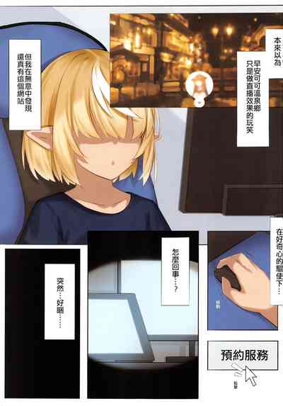 第2页图