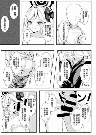 第14頁圖