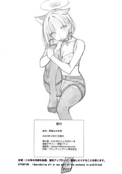 第34页图