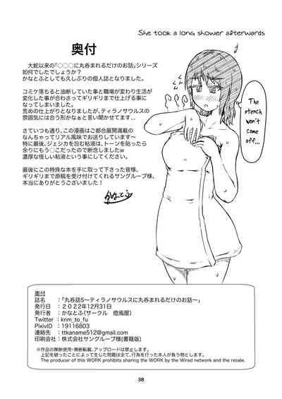 第38页图