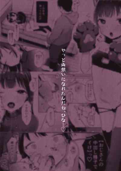 第38頁圖