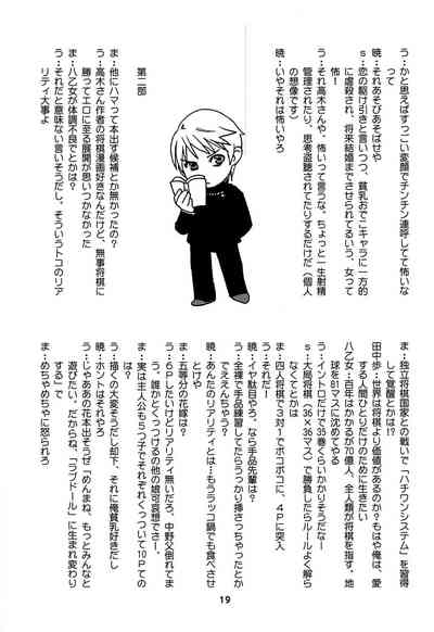 第18頁圖