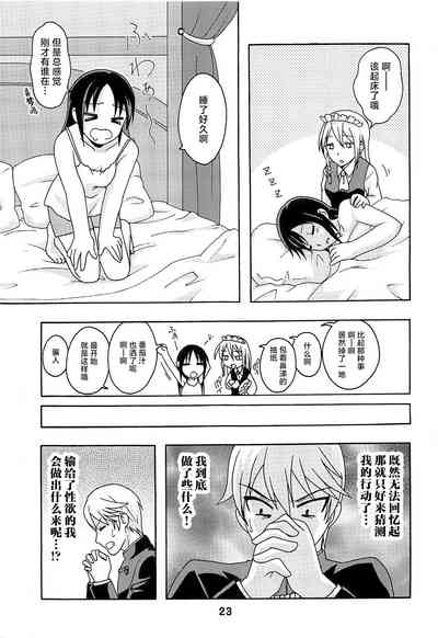第22頁圖