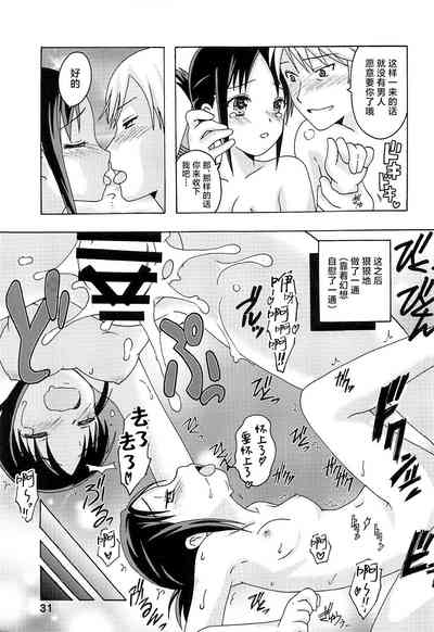 第30頁圖