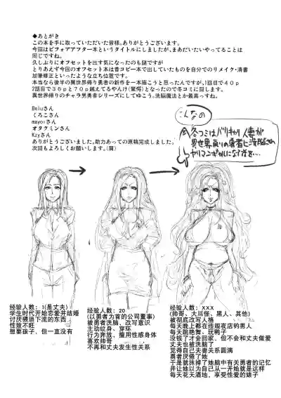 第38页图