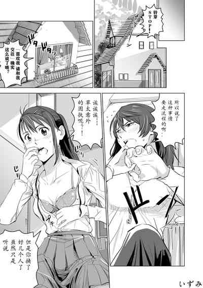 第6頁圖