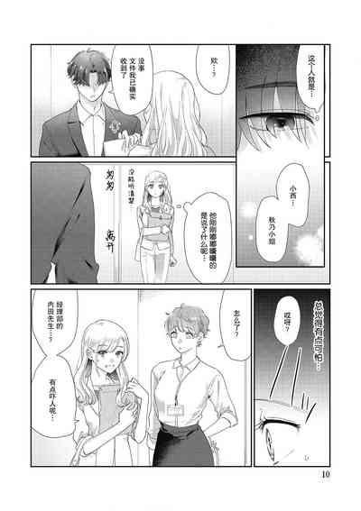 第10頁圖