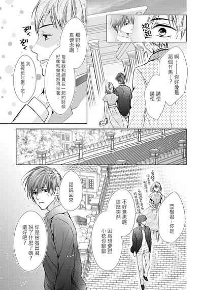 第86頁圖