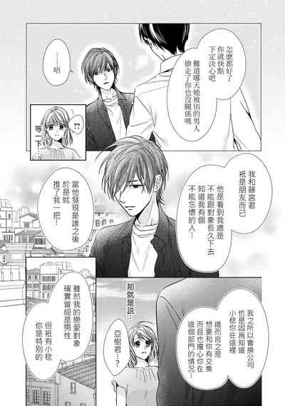 第90頁圖