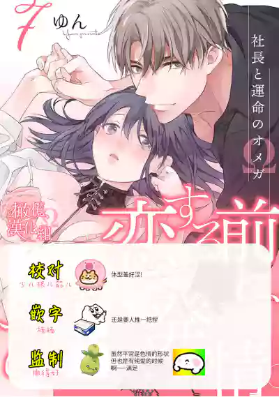 第222页图