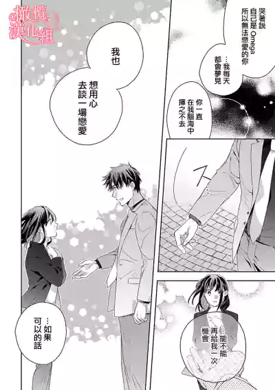 第90页图
