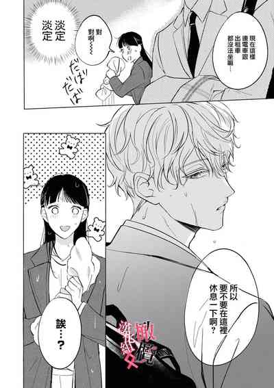 第10頁圖