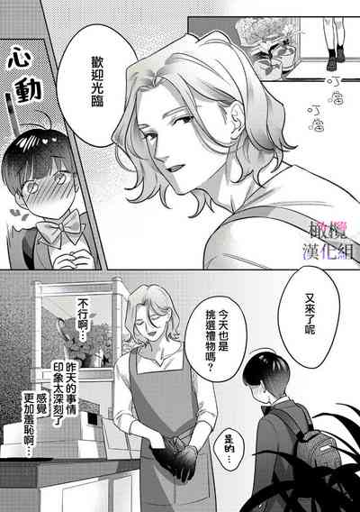 第10页图