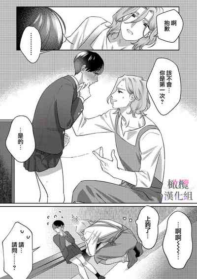 第14页图