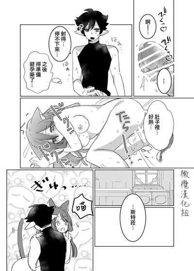 第26页图