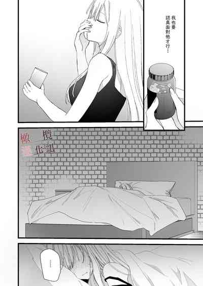 第30頁圖