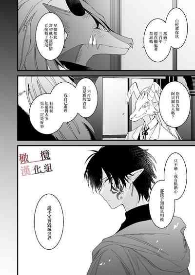 第50頁圖