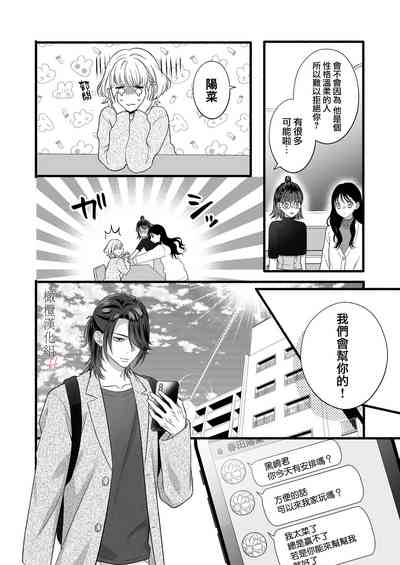 第10頁圖