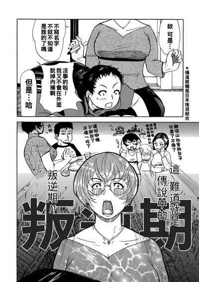 第2页图