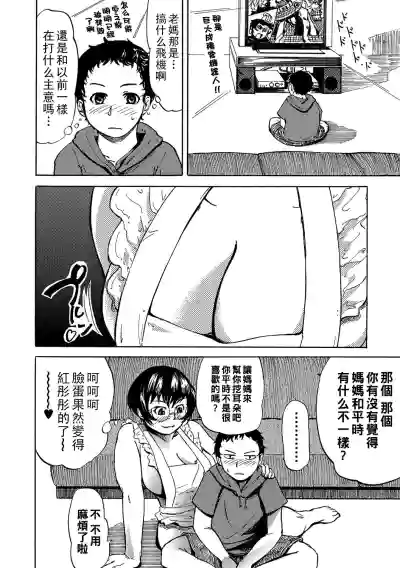 第6页图