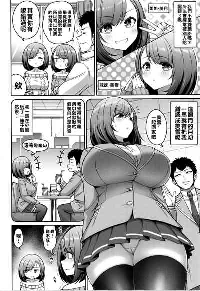 第2页图