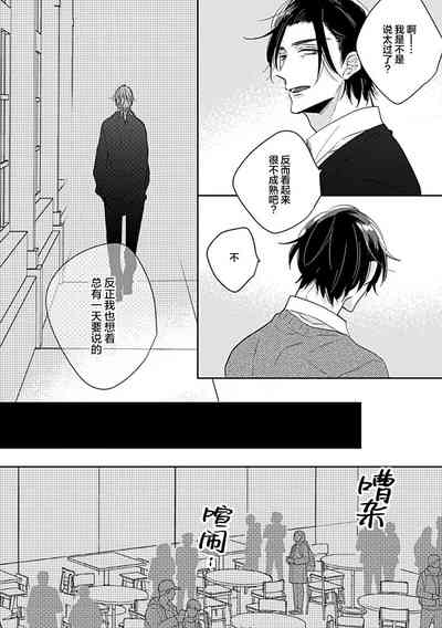 第102頁圖