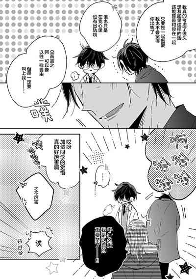 第114頁圖