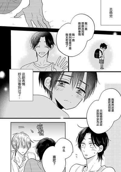 第138頁圖