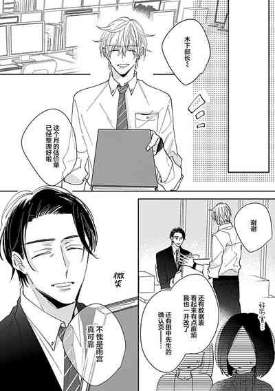 第190頁圖