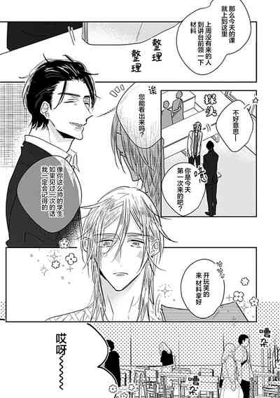 第70頁圖