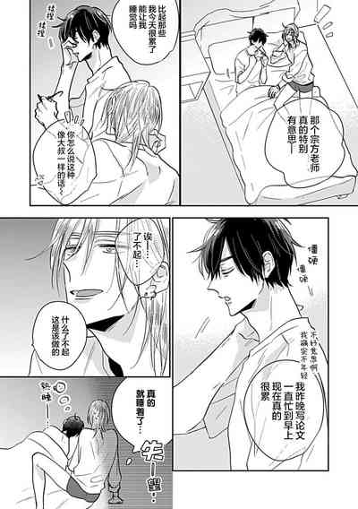 第74頁圖