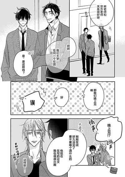 第78頁圖